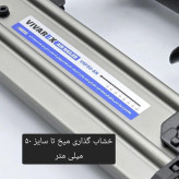 میخکوب بادی ویوارکس مدل VRF50-AN