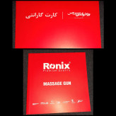 ماساژور شارژی رونیکس مدل ۸۸۵۵